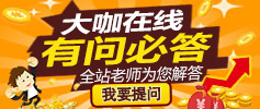 呱呱财经官方网站